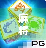 麻将胡了拉线？别让运气绑架你的生活！