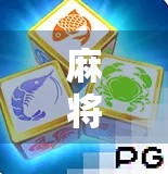 麻将糊了2全屏胡?这局牌,赢在全屏两个字!